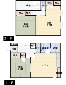 那須平和郷